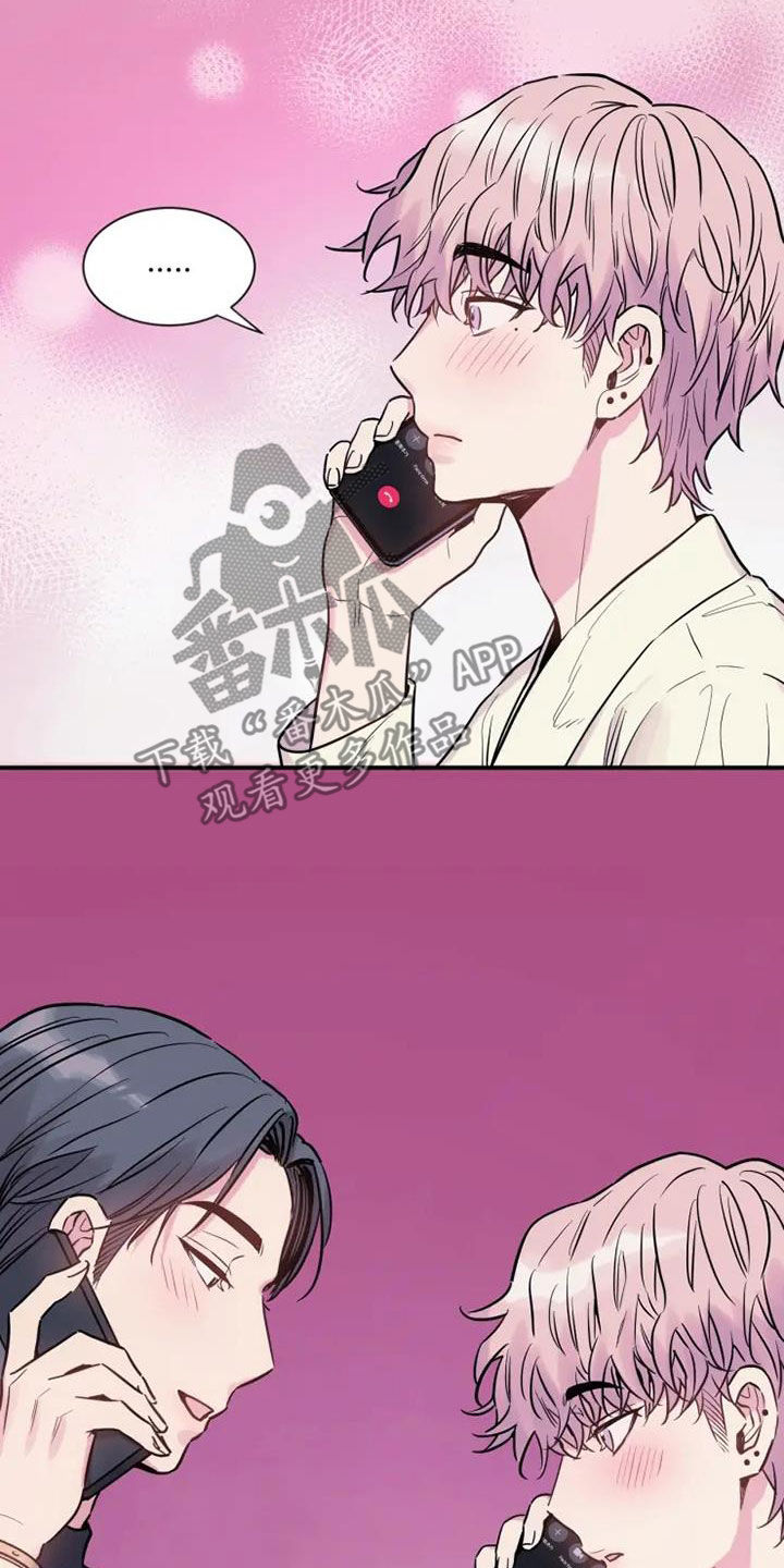 第63章：更想你了2