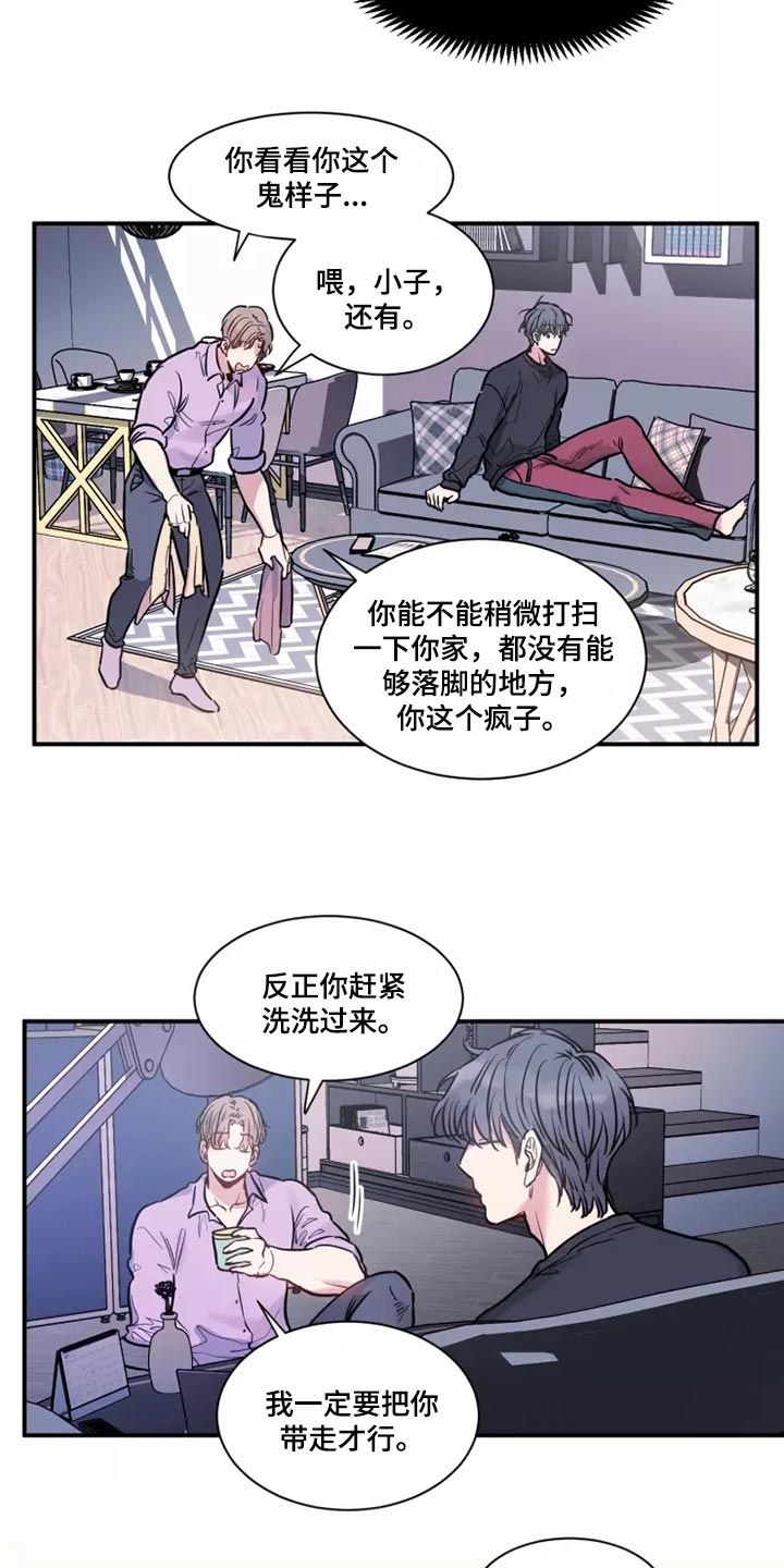第22章：非常特别3