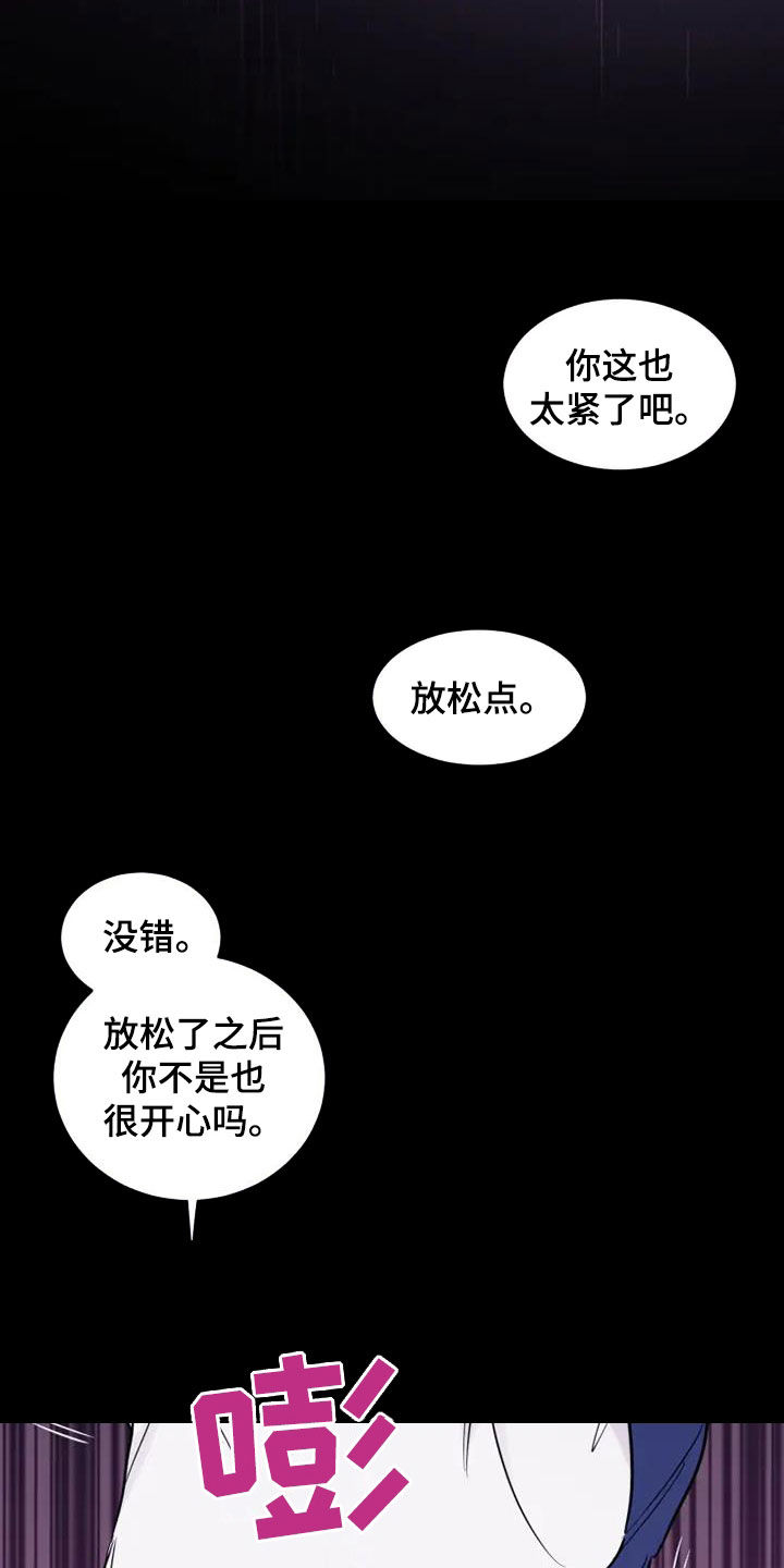 第57章：债务如山2