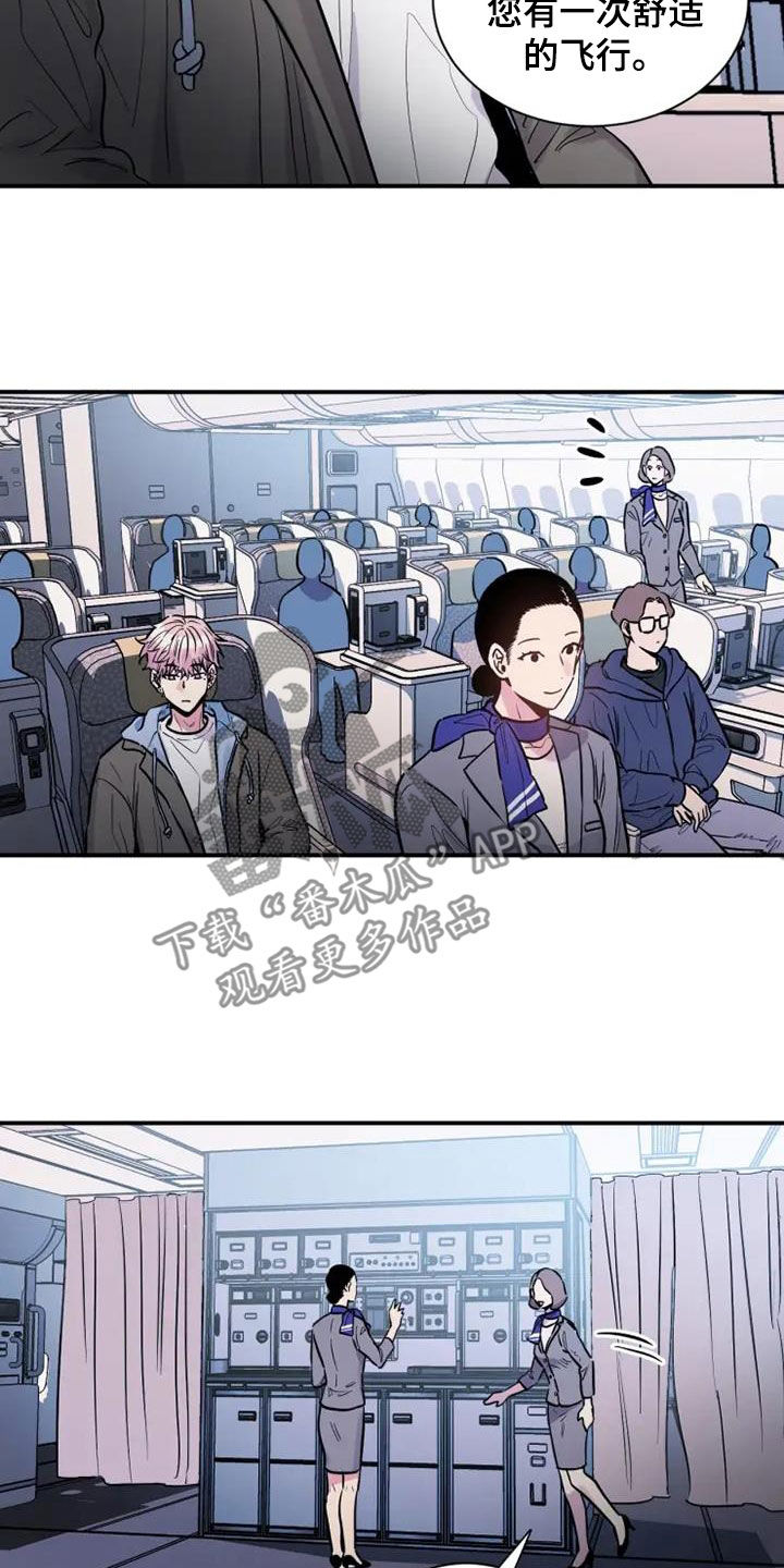 第60章：嘲讽3