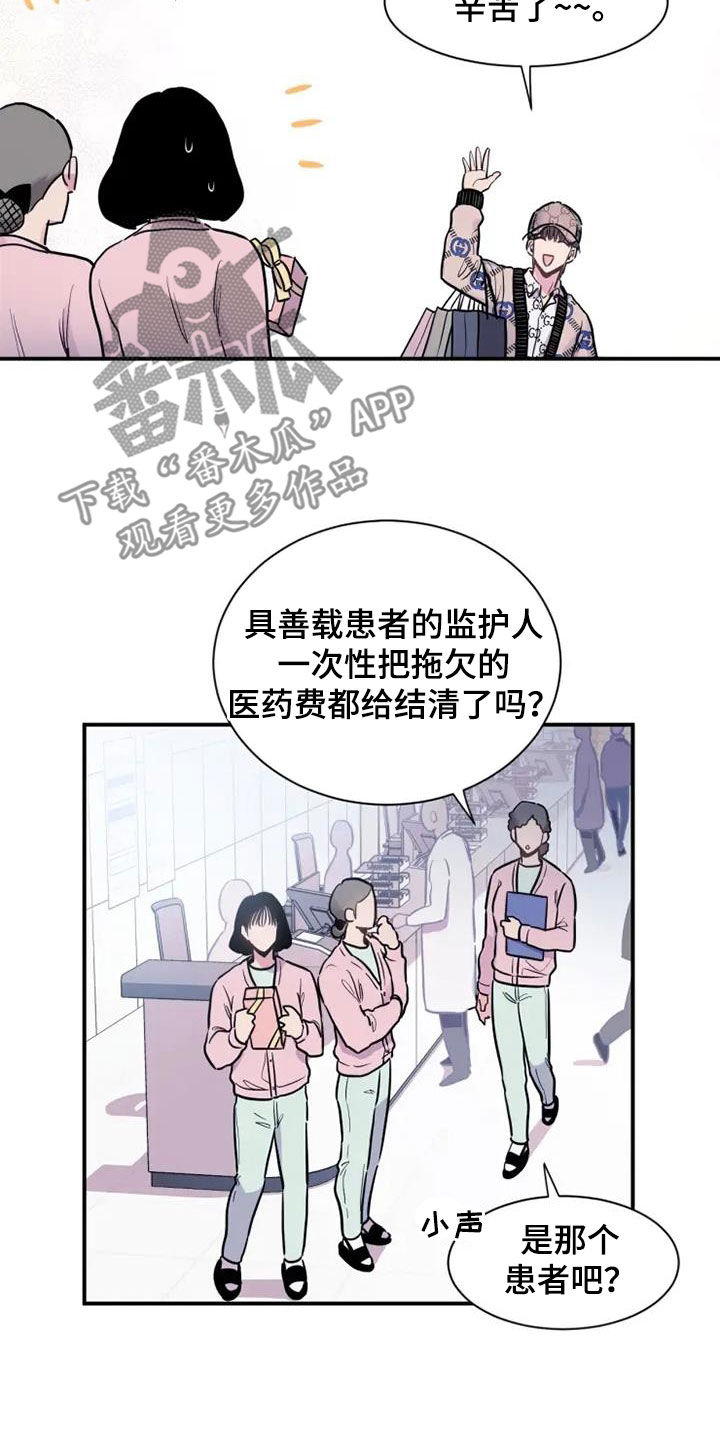 第49章：还需要你2