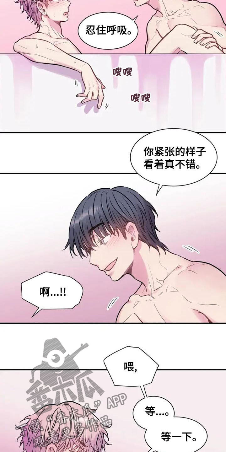 第40章：我不走1