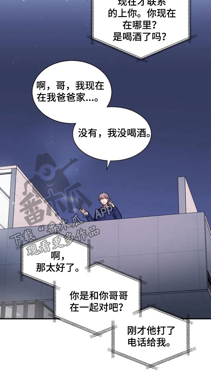 第57章：债务如山0