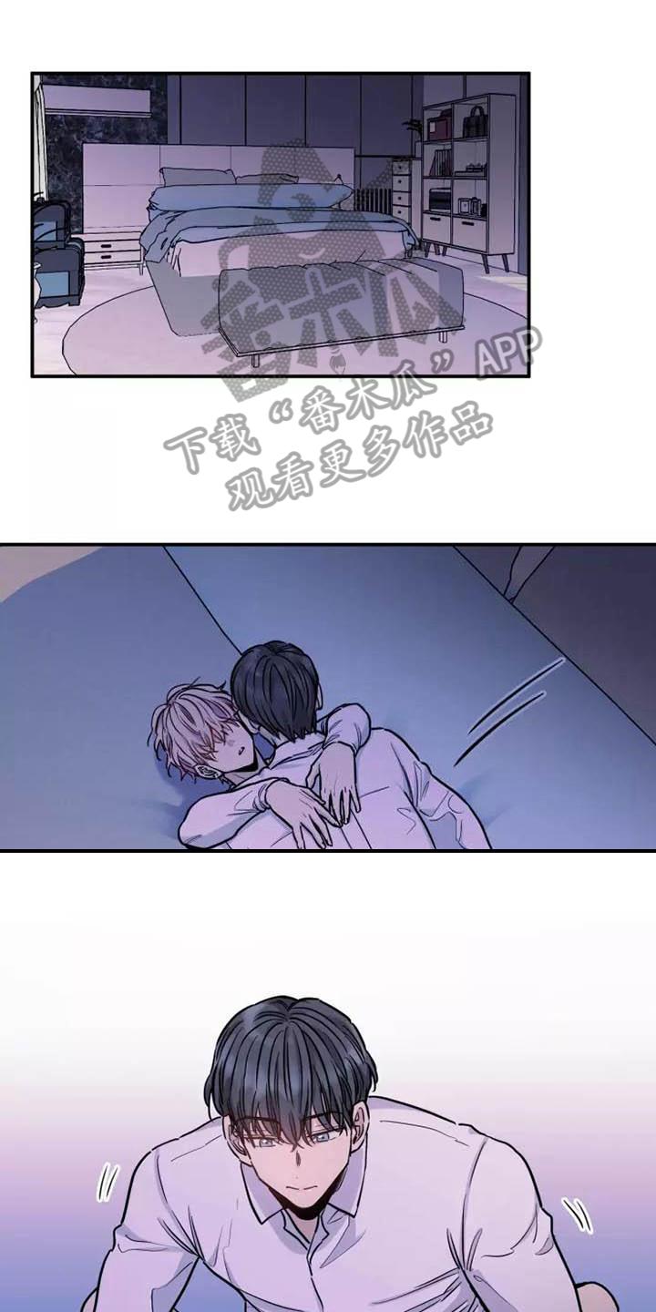 第16章：争吵0