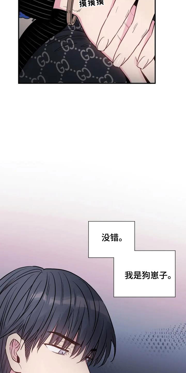 第49章：还需要你0