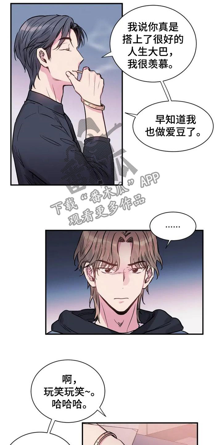 第58章：雇佣4