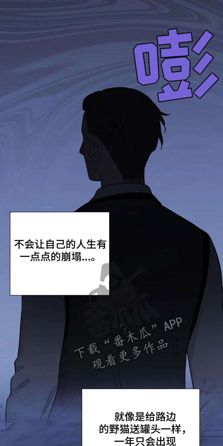 第52章：惨烈的童年2