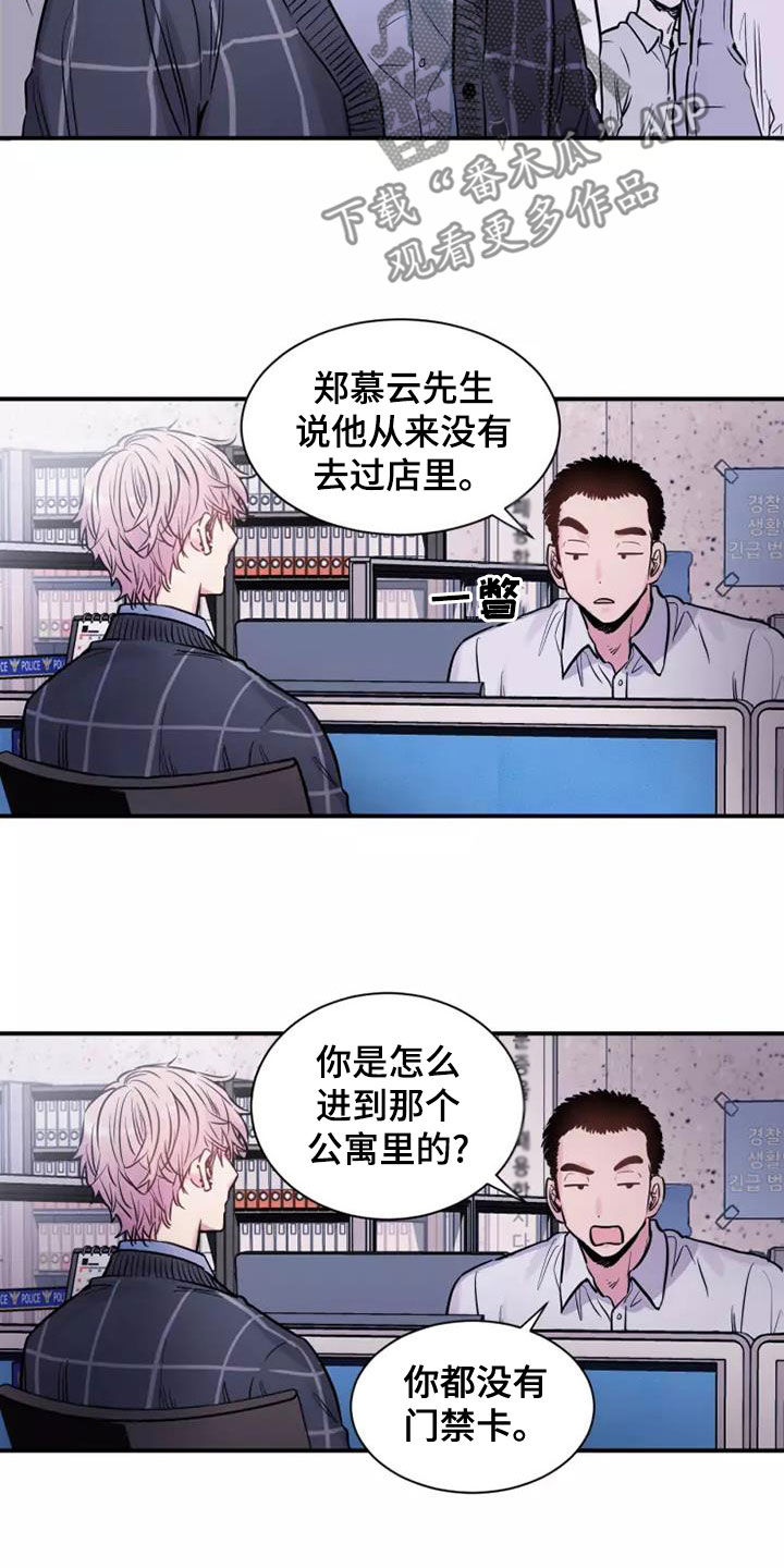 第25章：报道4