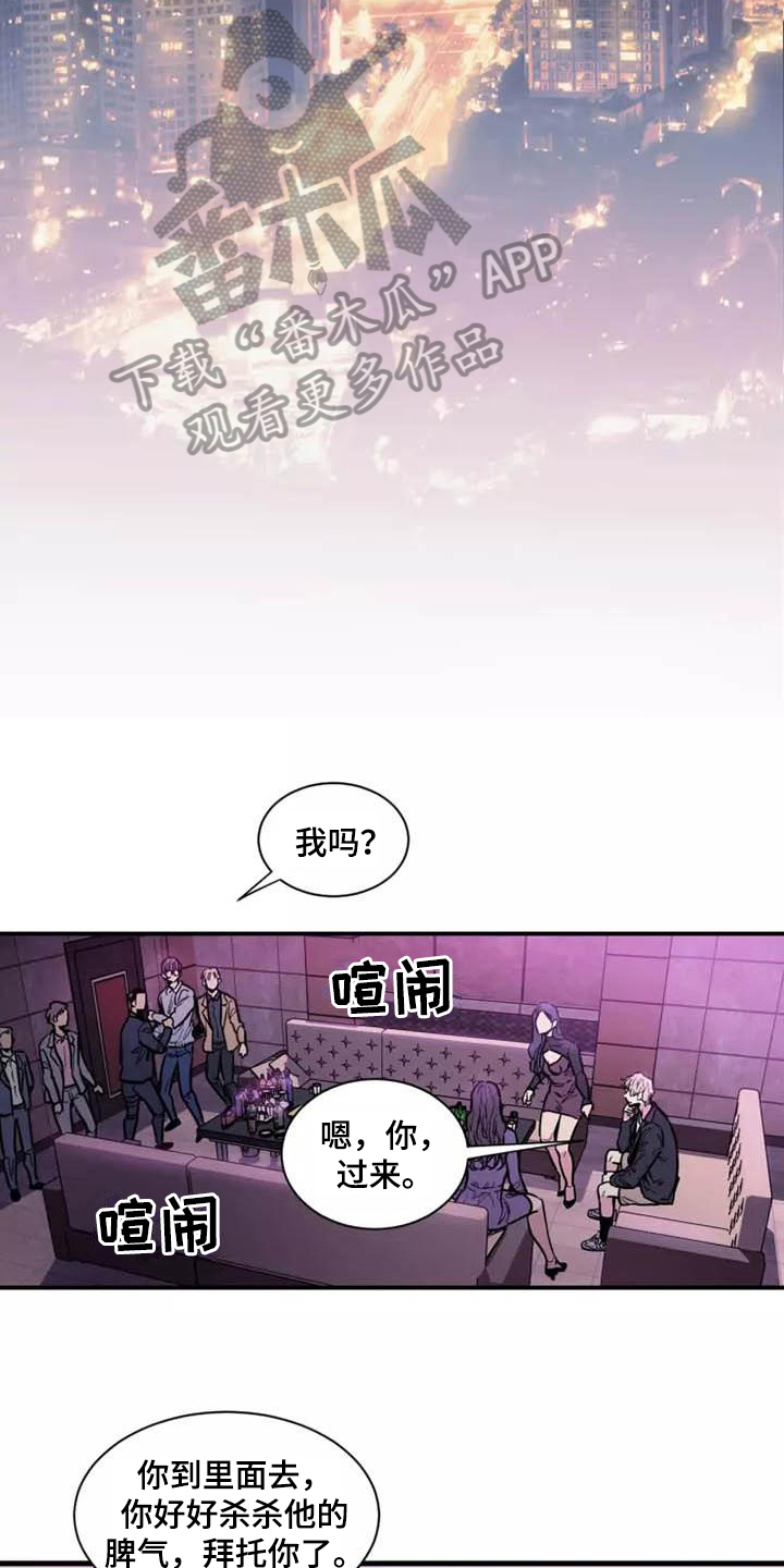 第7章：服务3