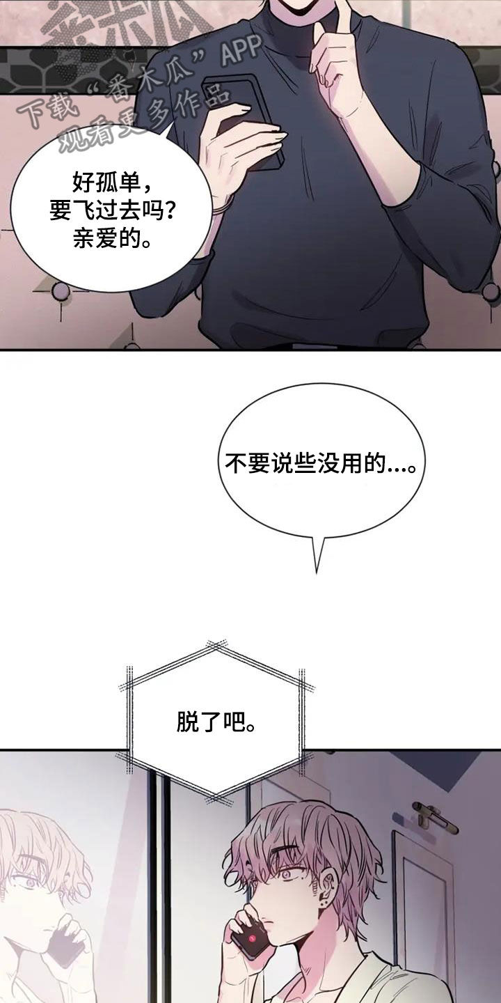 第65章：想象4