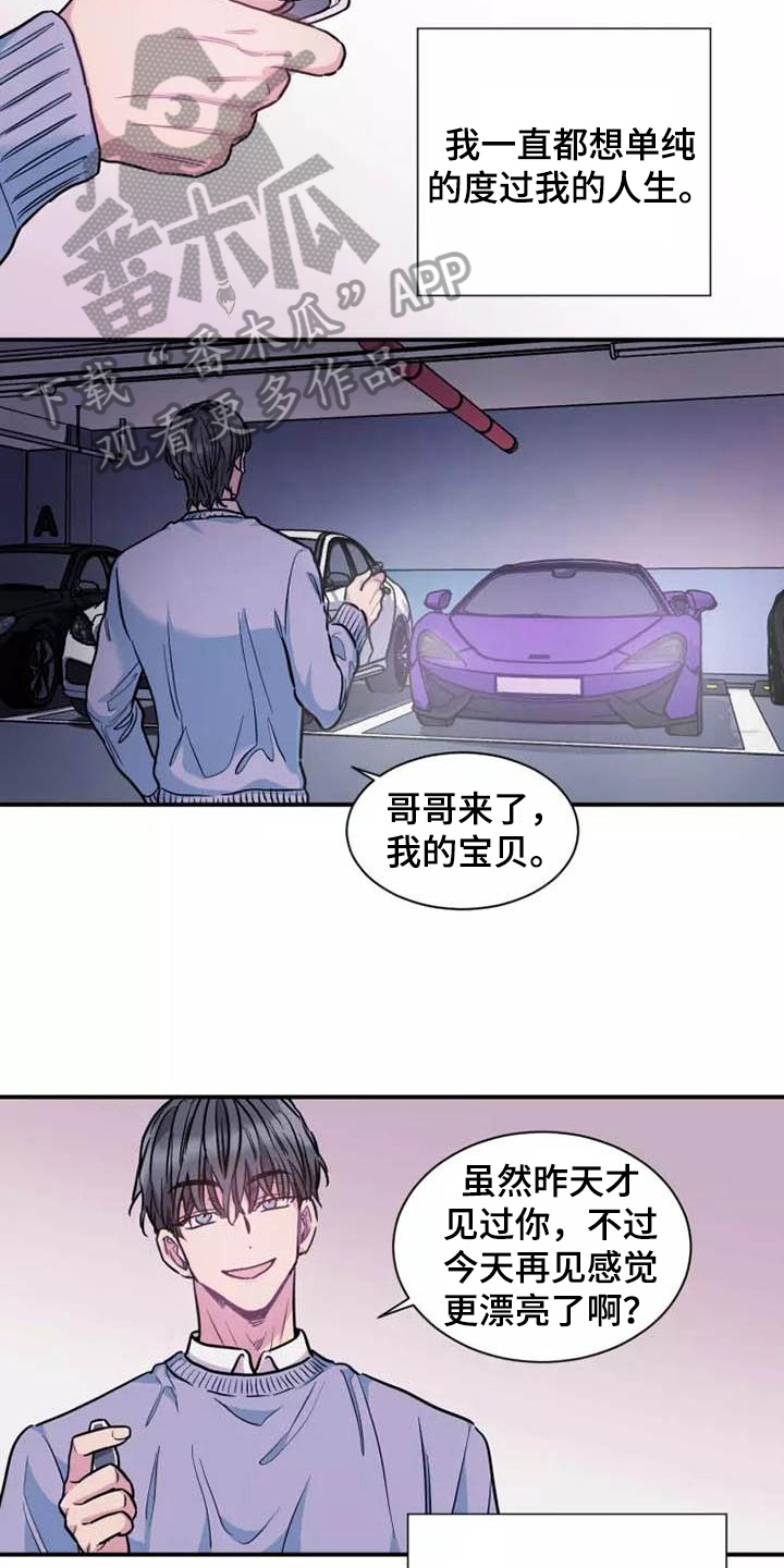 第20章：状况2