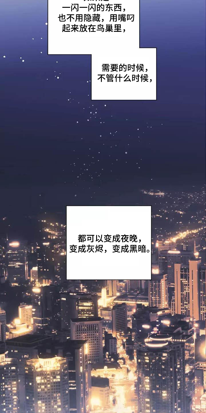 第7章：服务2