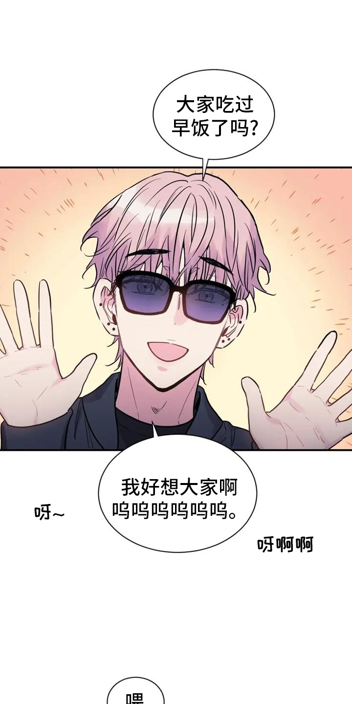 第69章：恋爱2