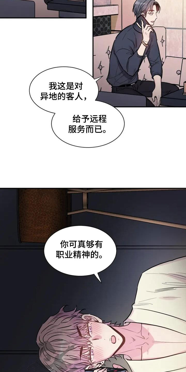第64章：一种方法3
