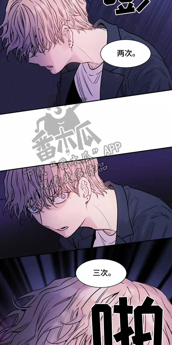 第13章：互殴3