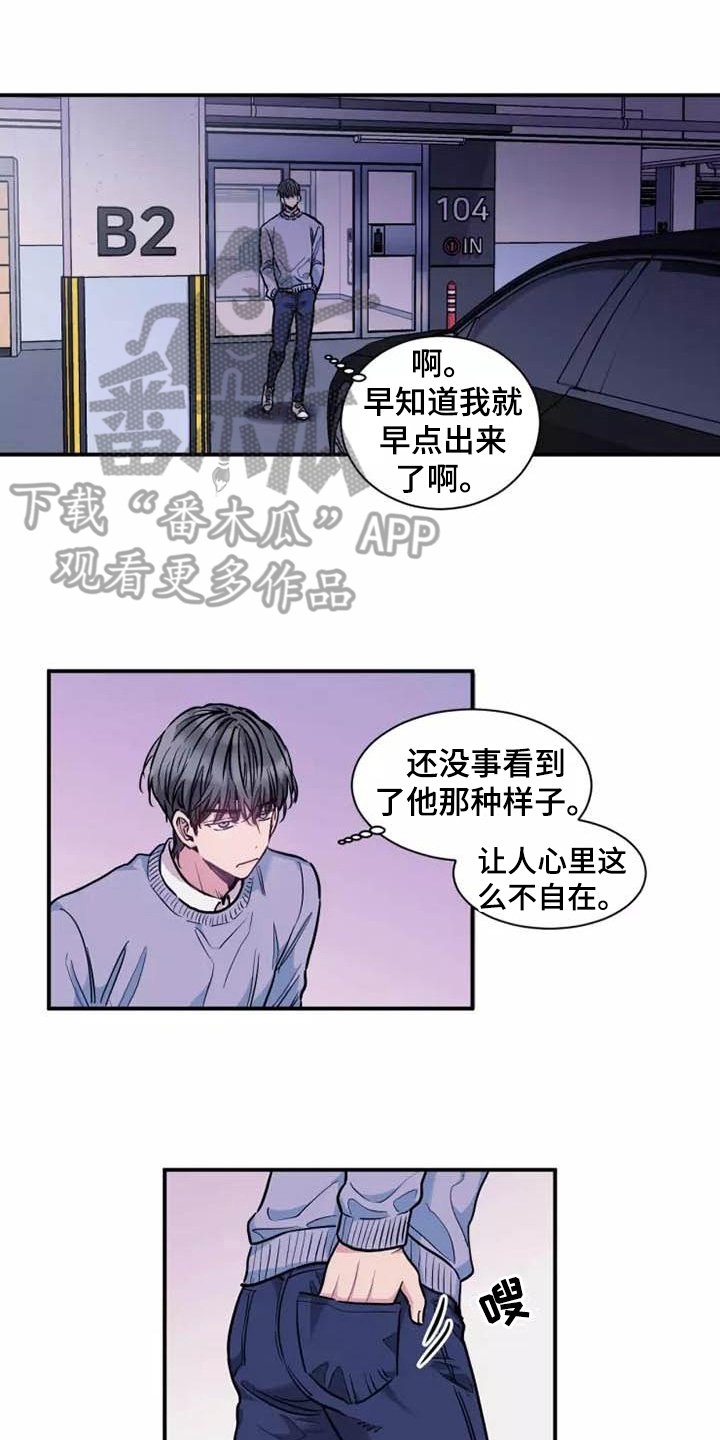 第20章：状况0