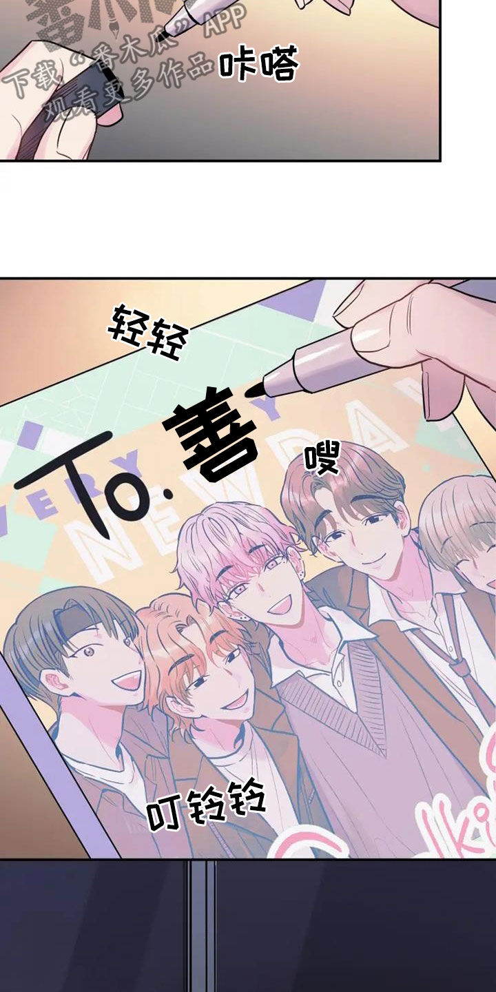 第61章：放过他吧4