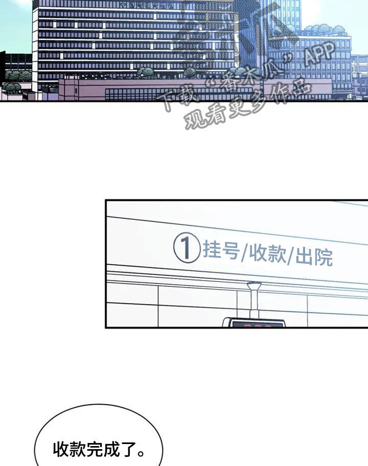 第48章：医药费0