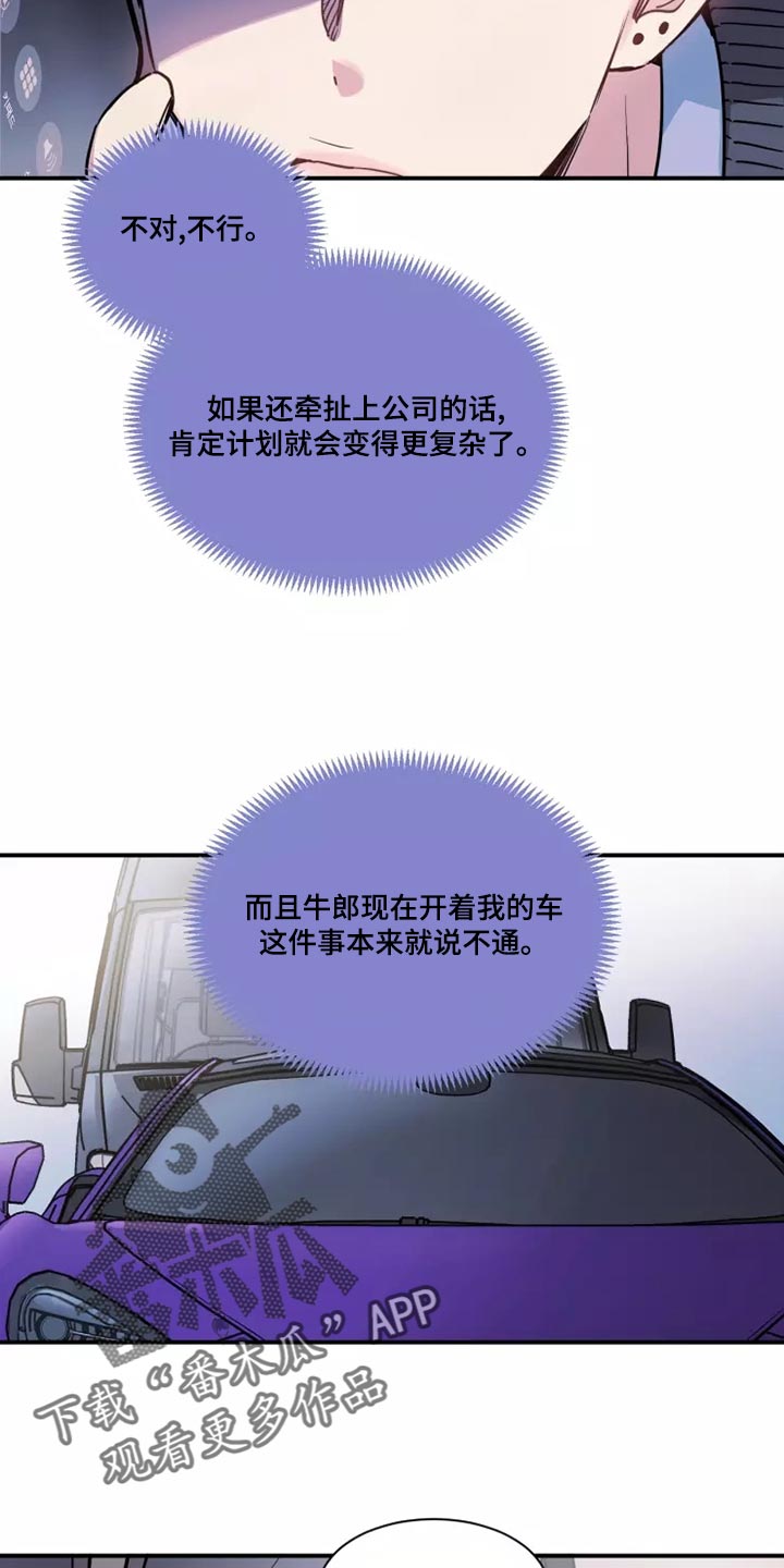 第24章：千辛万苦4