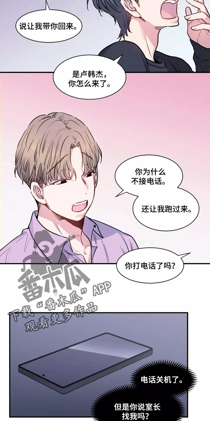 第22章：非常特别2