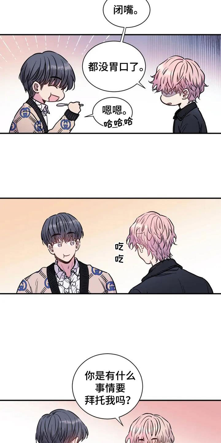 第46章：耳光2