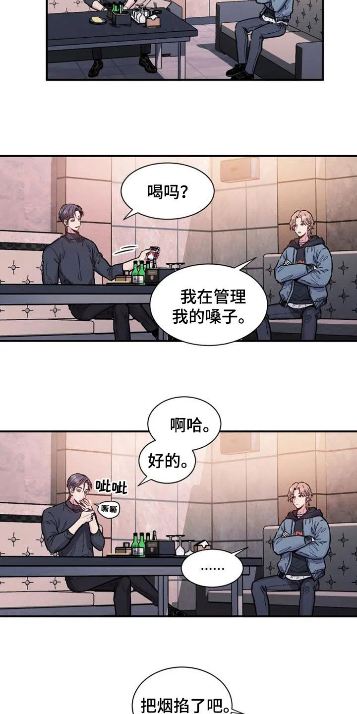 第58章：雇佣1