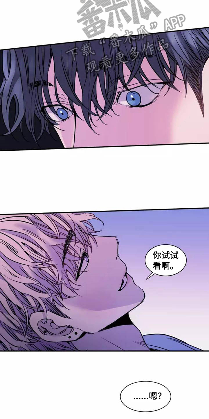 第17章：生意开张2