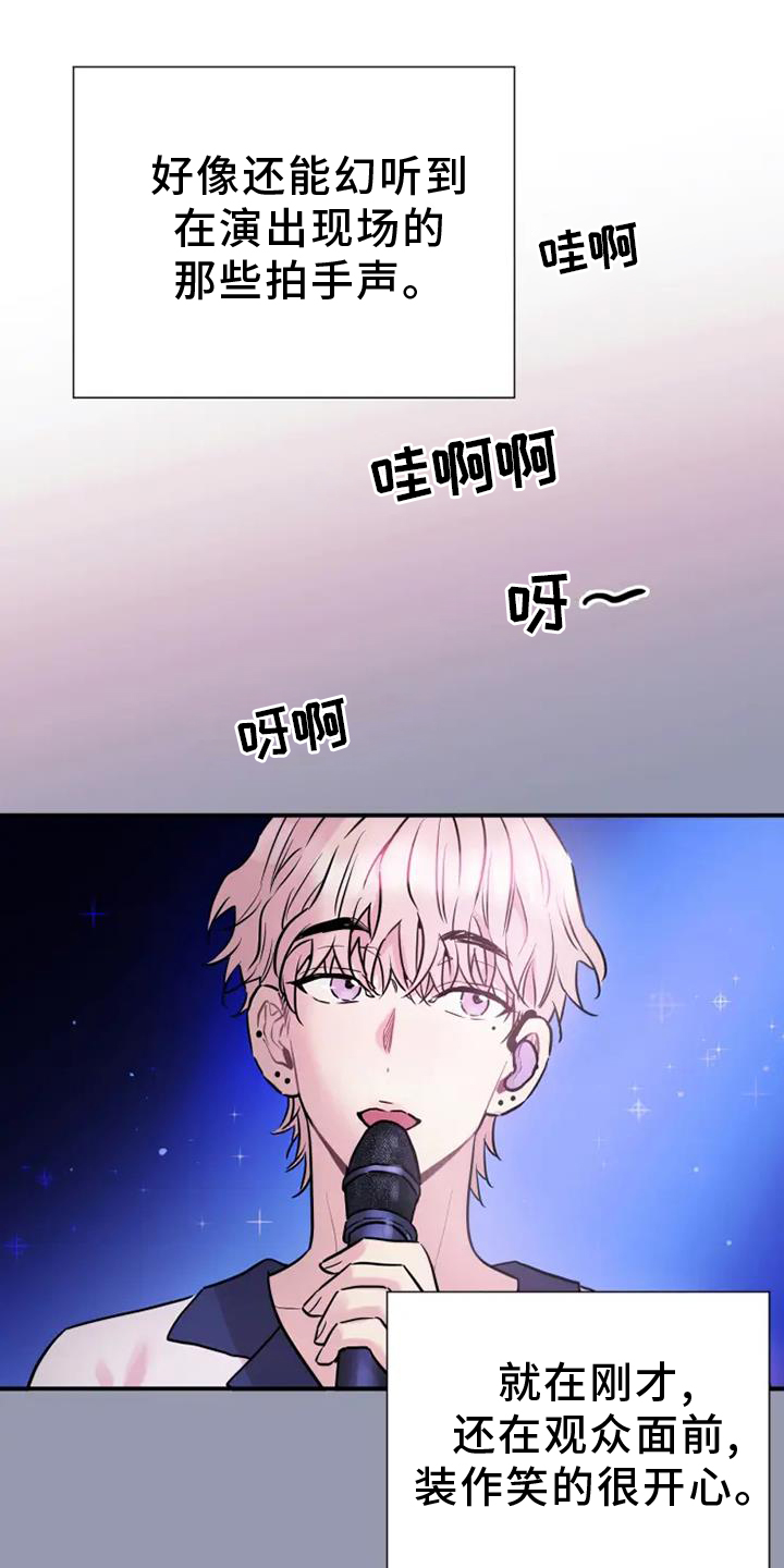 第67章：爱你4
