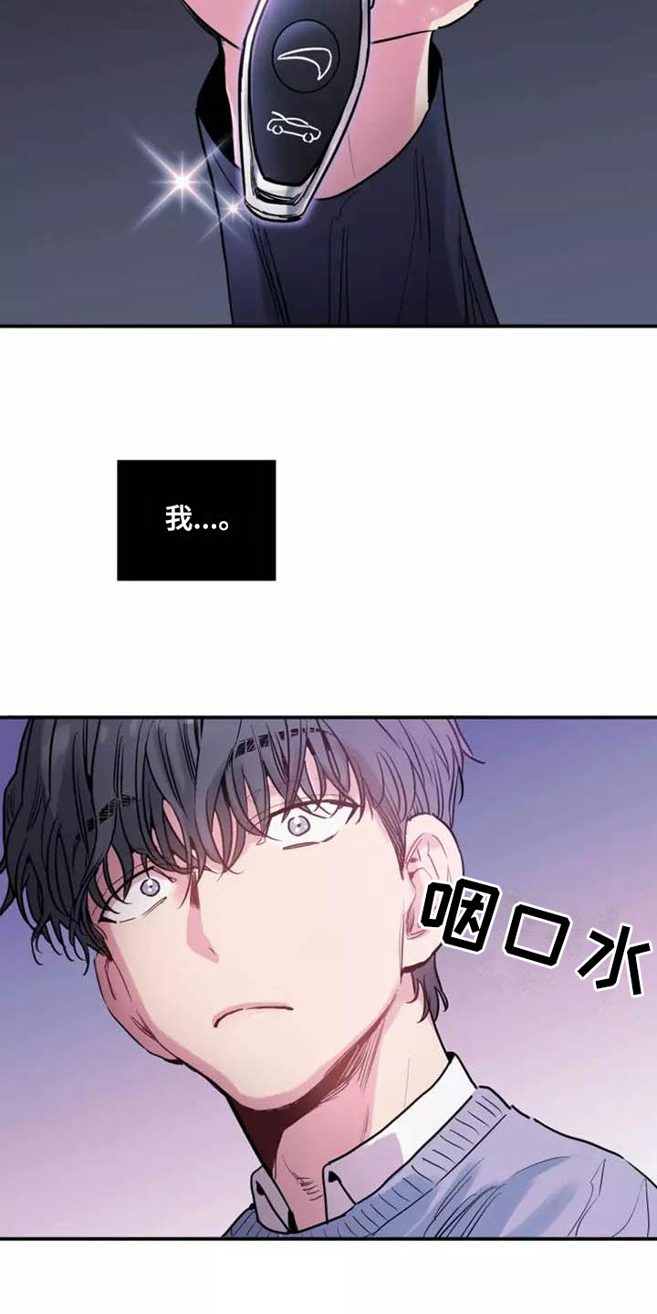 第11章：噩梦4