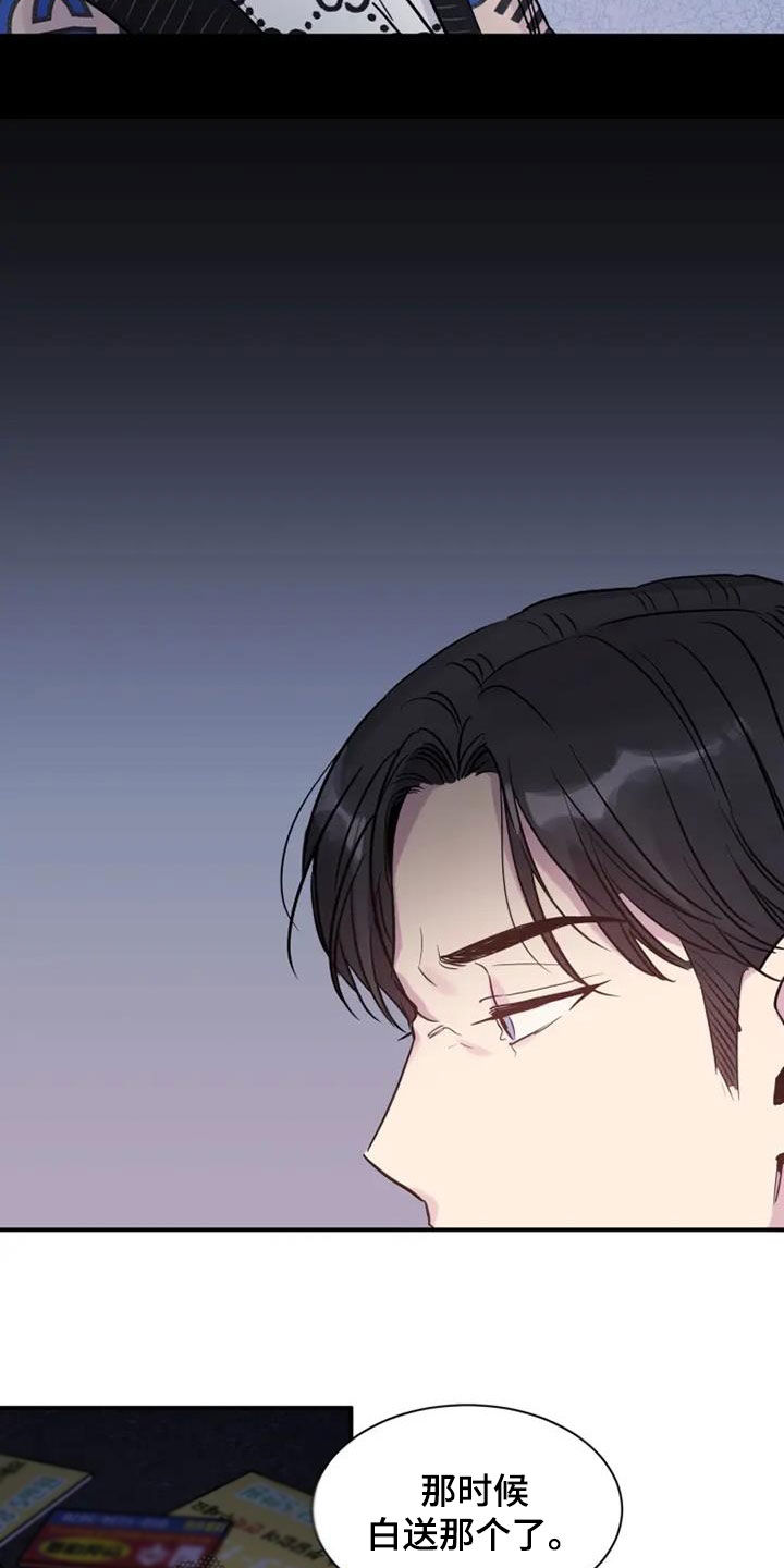 第55章：客人4