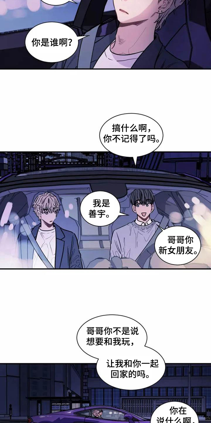 第12章：一拳3