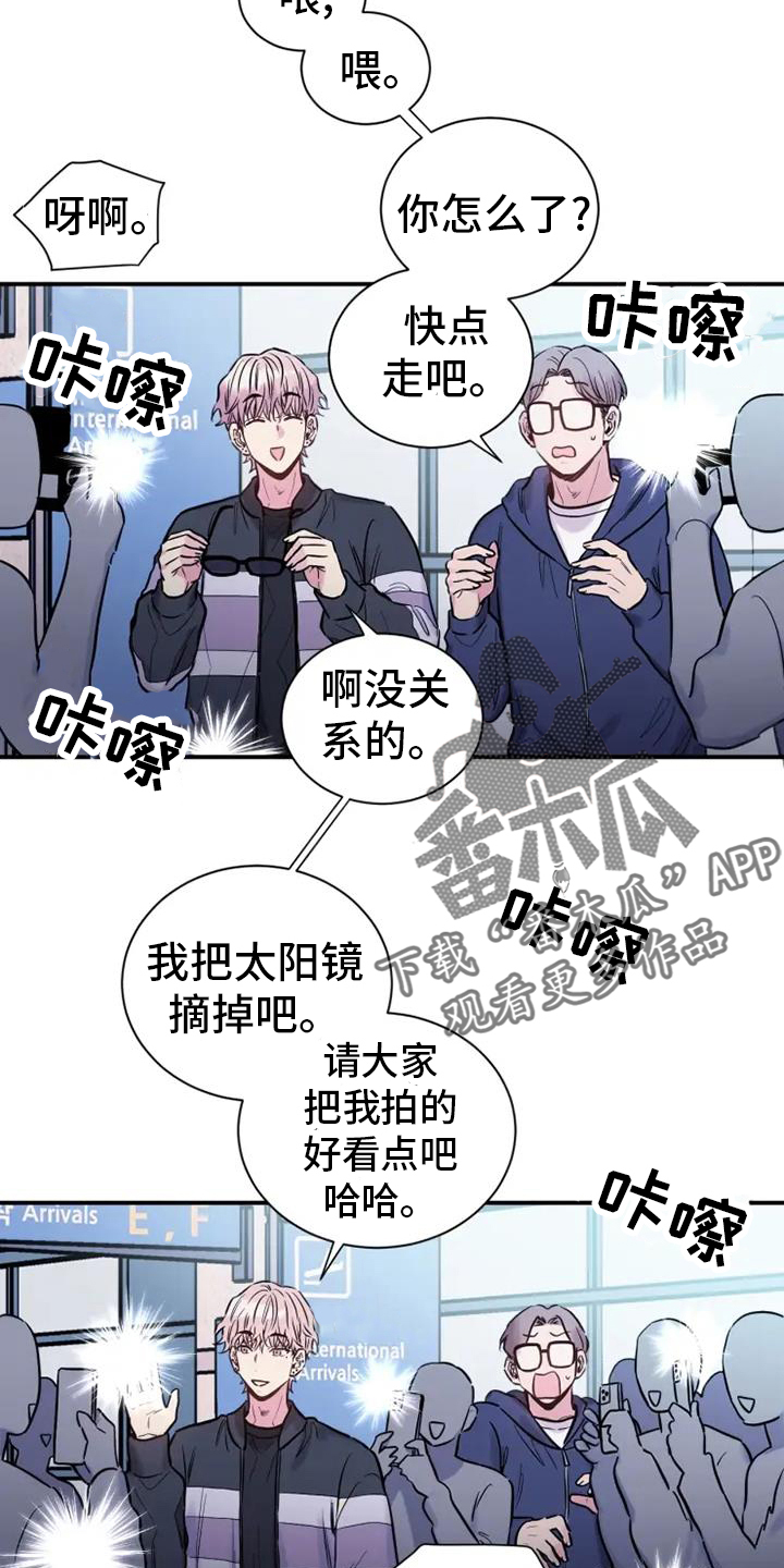 第69章：恋爱3