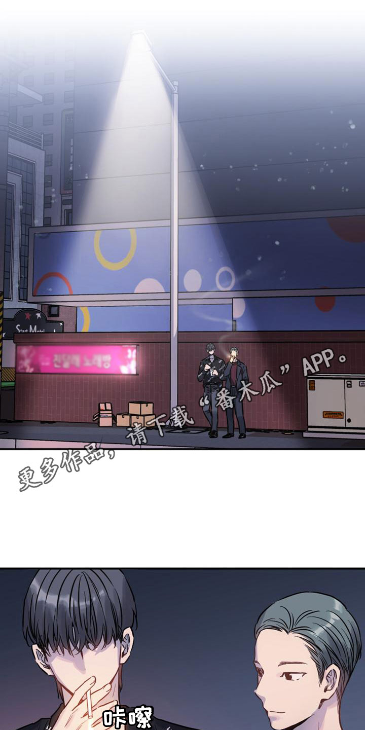 第36章：哄我睡觉0