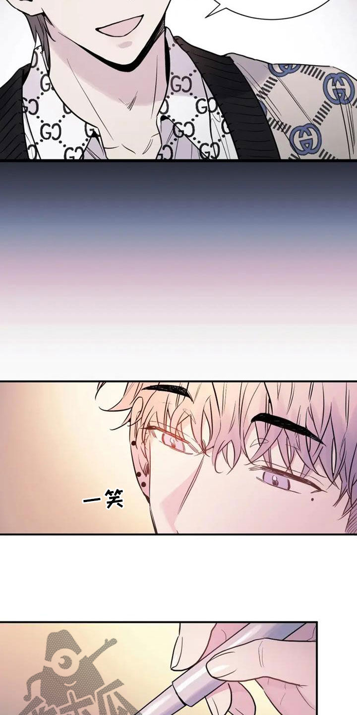 第61章：放过他吧3