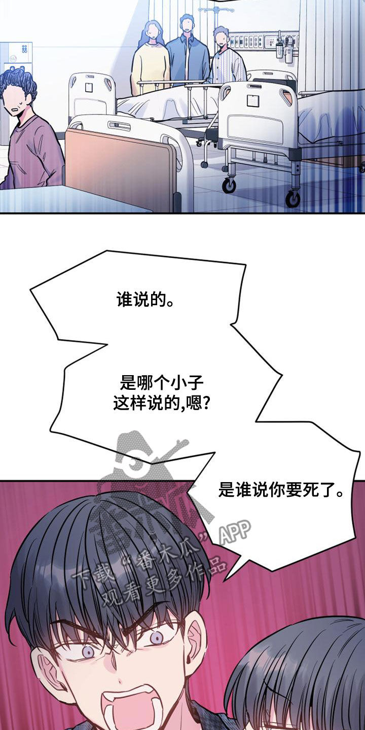 第34章：发飙3