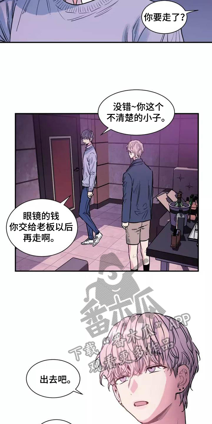第11章：噩梦1