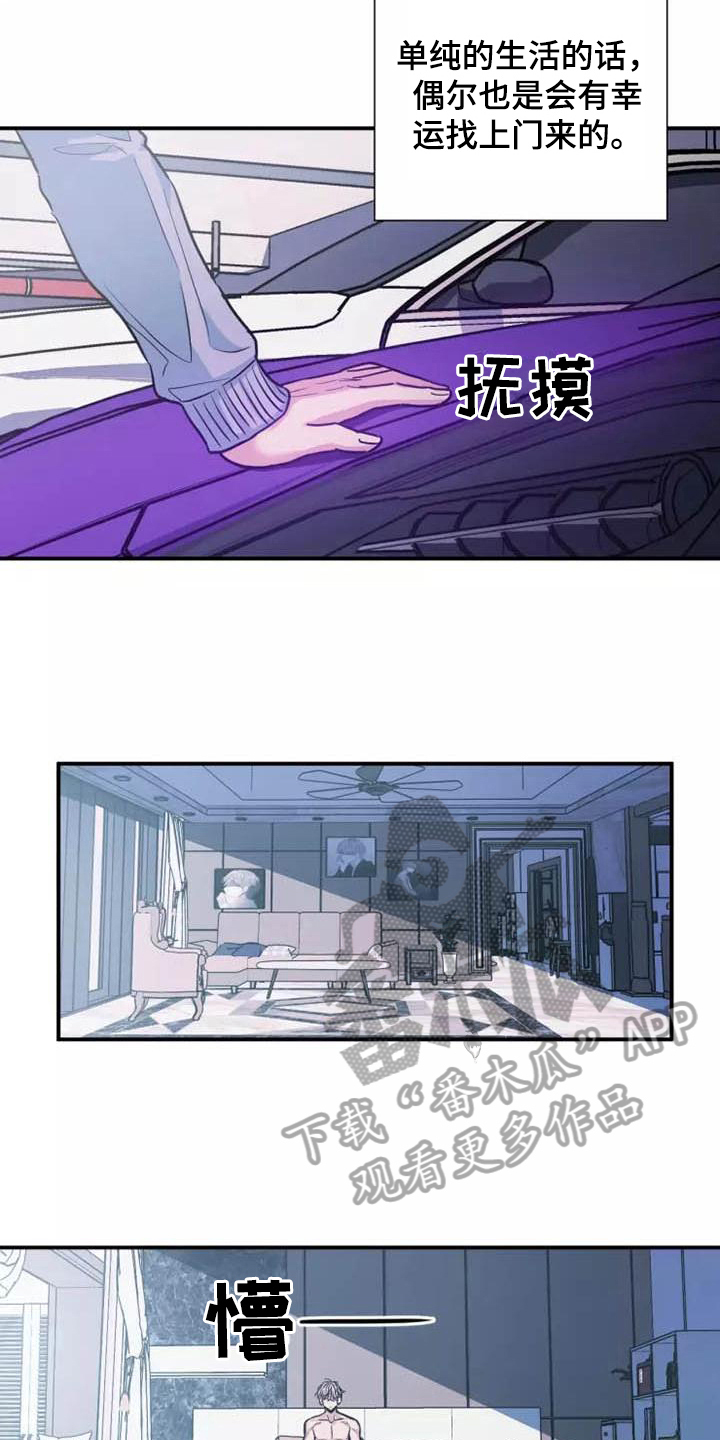 第20章：状况3