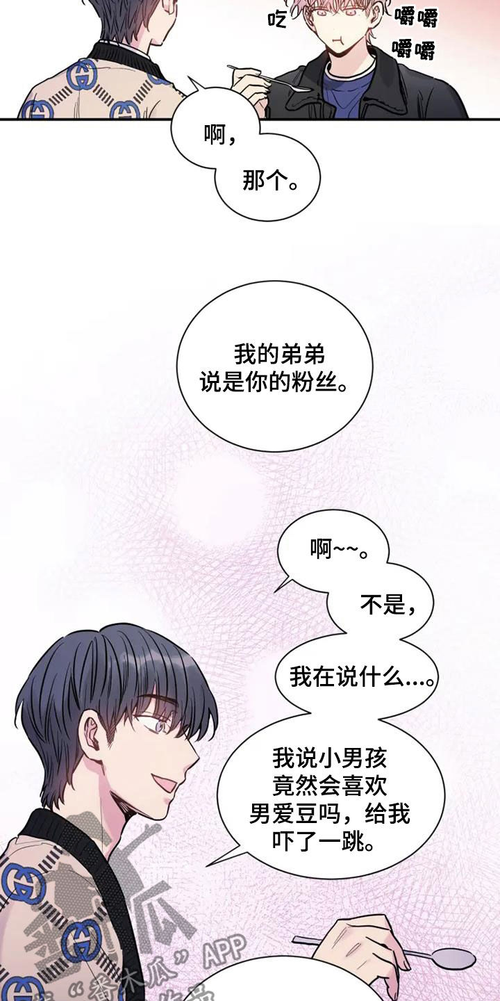 第46章：耳光3
