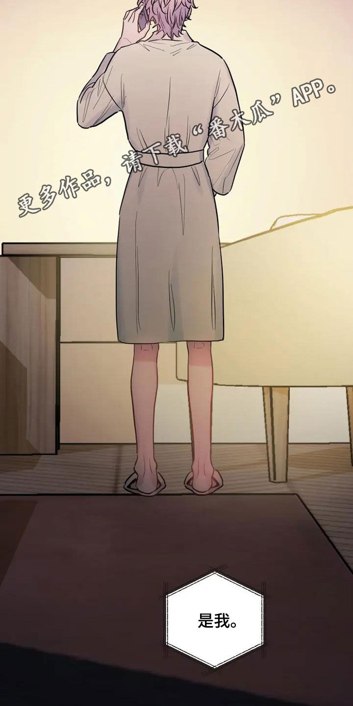 第62章：没关系1