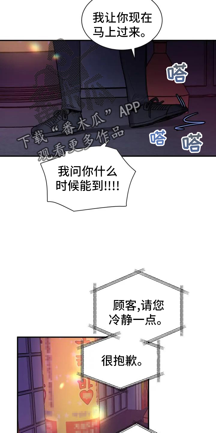 第68章：消息3