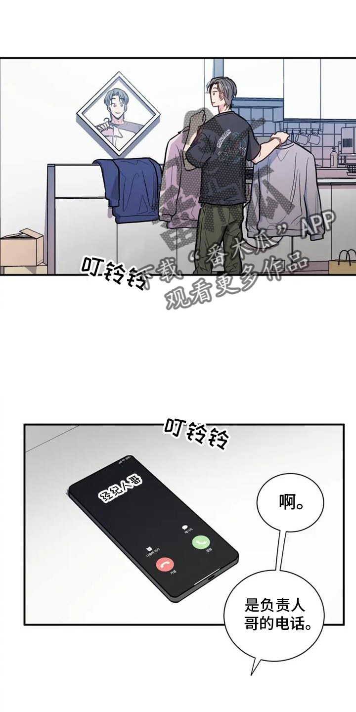 第73章：好久不见1