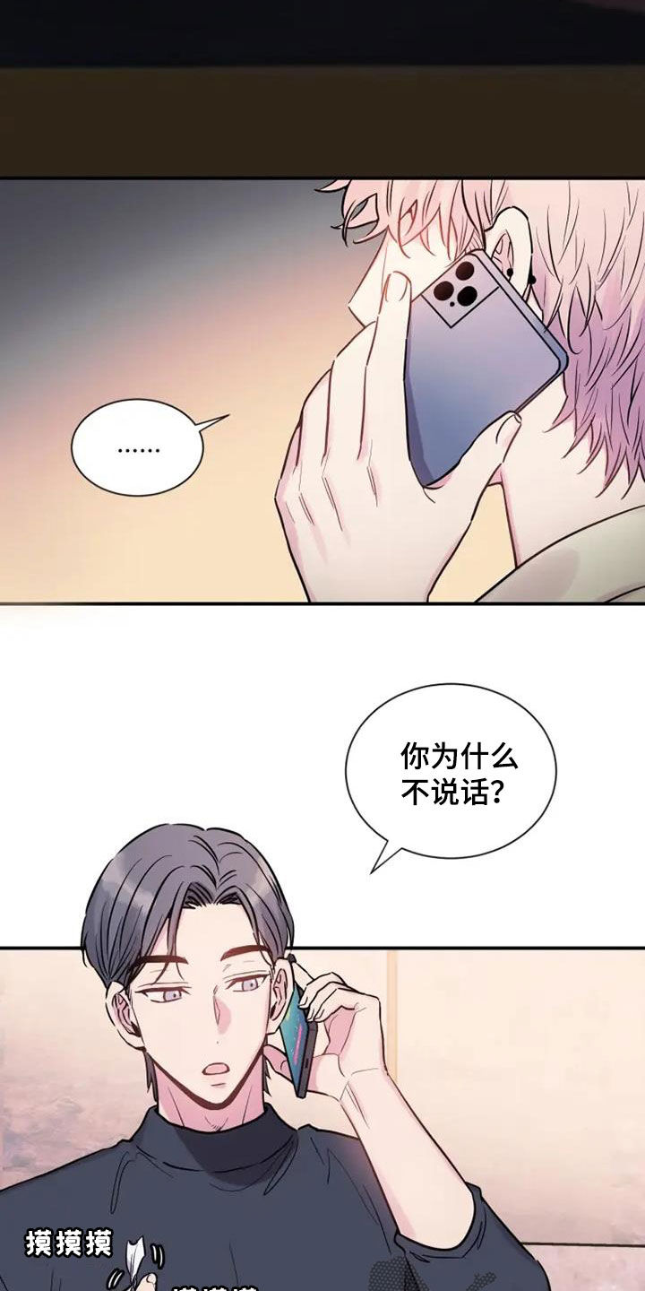 第62章：没关系2