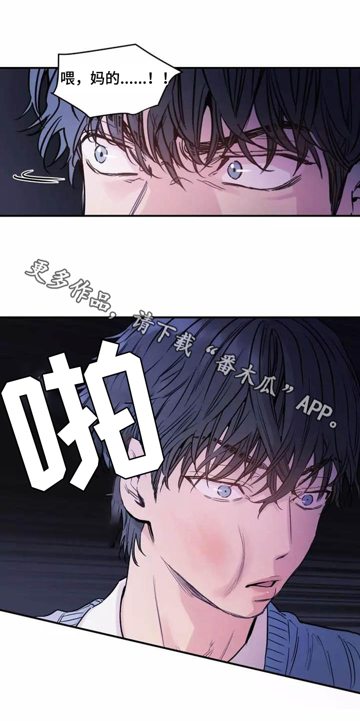 第13章：互殴0