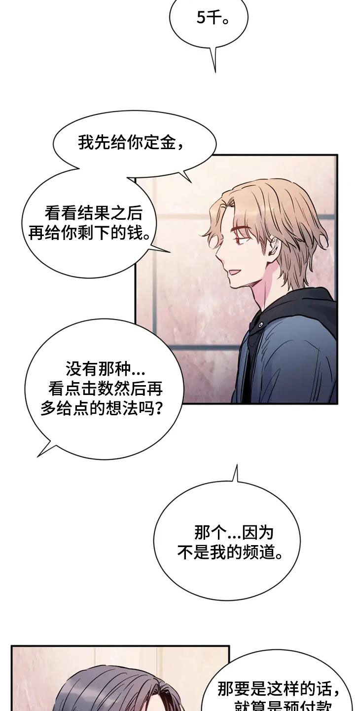 第60章：嘲讽4