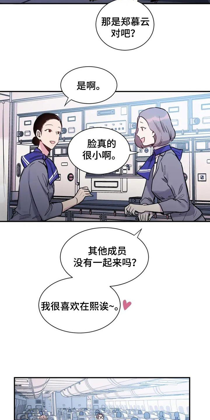 第60章：嘲讽4