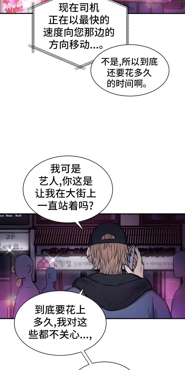 第68章：消息2