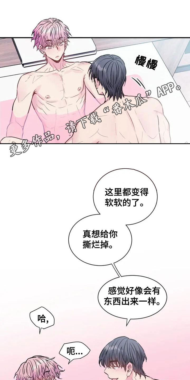 第40章：我不走0
