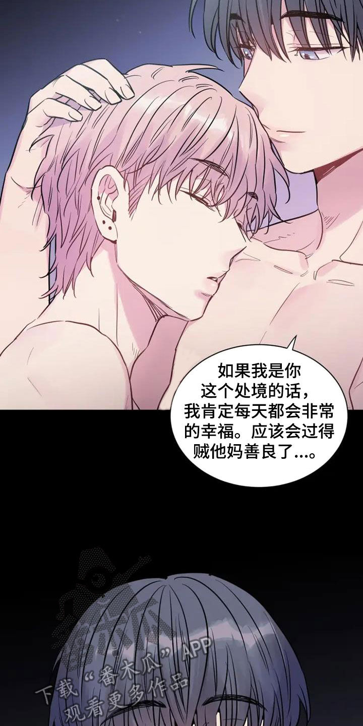第48章：医药费2