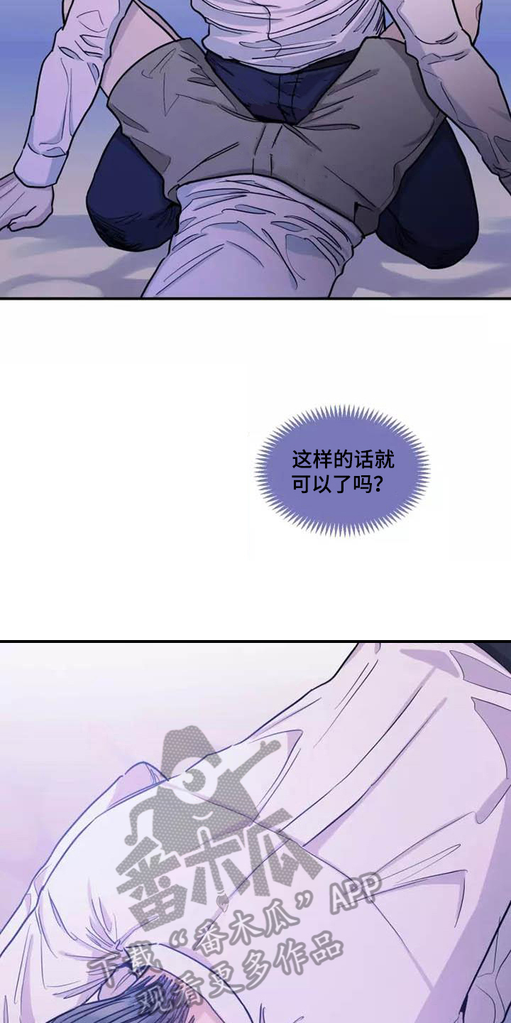 第16章：争吵1