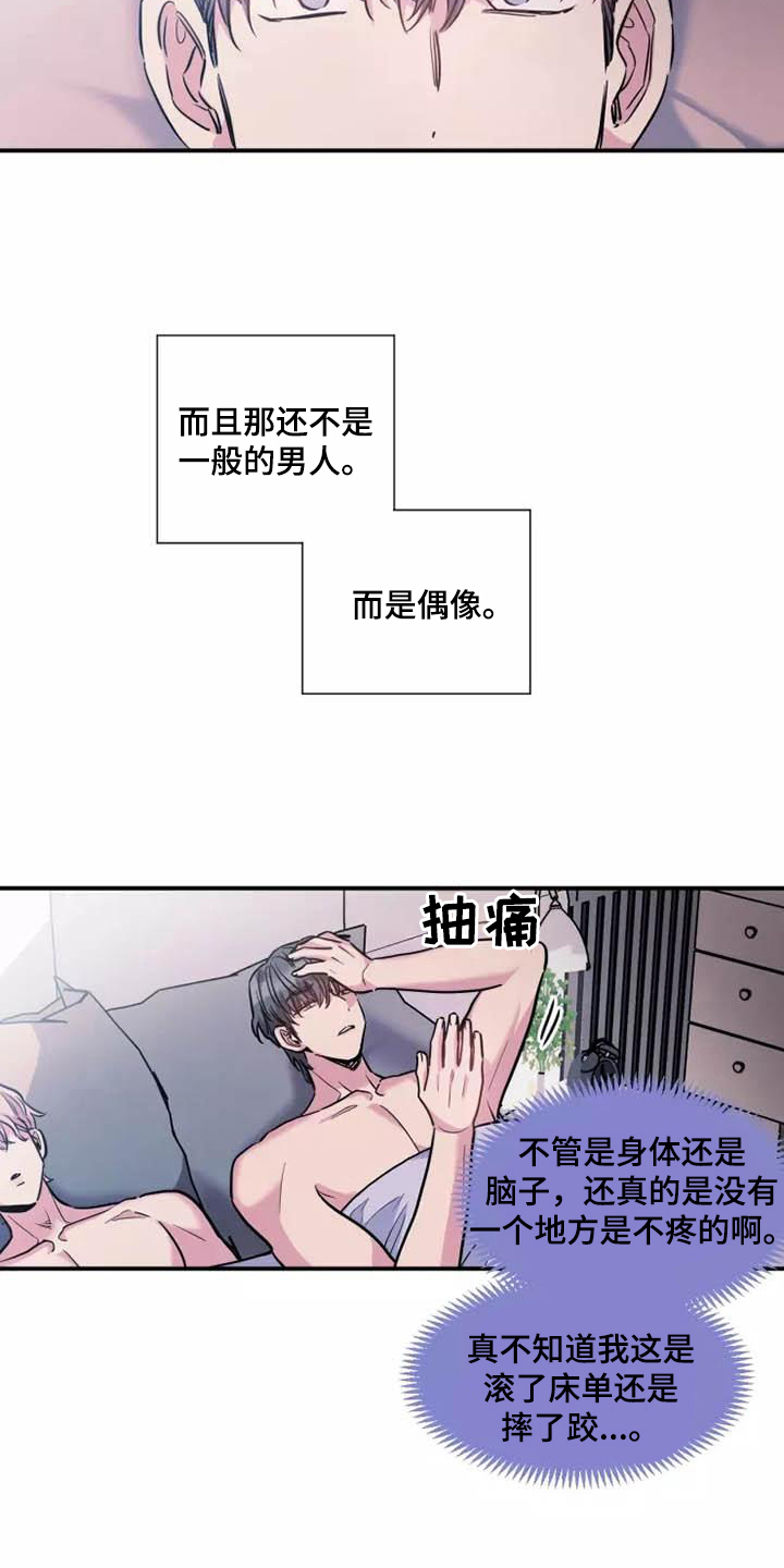 第19章：告别1